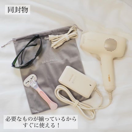 サファイアIPL脱毛器 /yete/家庭用脱毛器を使ったクチコミ(3枚目)