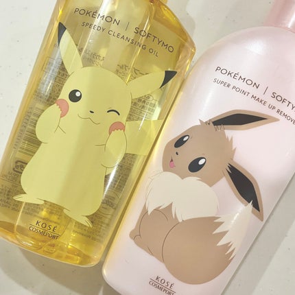 ソフティモ スピーディ クレンジングオイル/ソフティモ/オイルクレンジングを使ったクチコミ(3枚目)