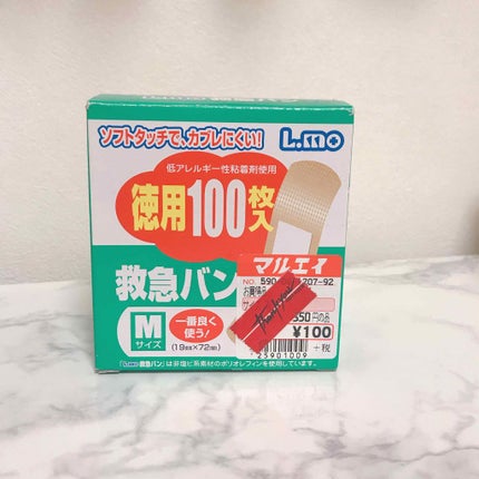 アイトーク/アイトーク/二重まぶた用アイテムを使ったクチコミ(2枚目)