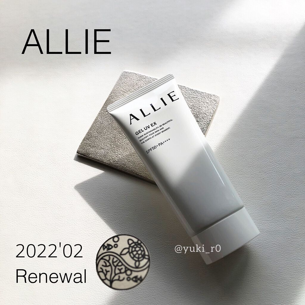 アリィー クロノビューティ ジェルUV EX/アリィー/日焼け止めジェルを使ったクチコミ（2枚目）