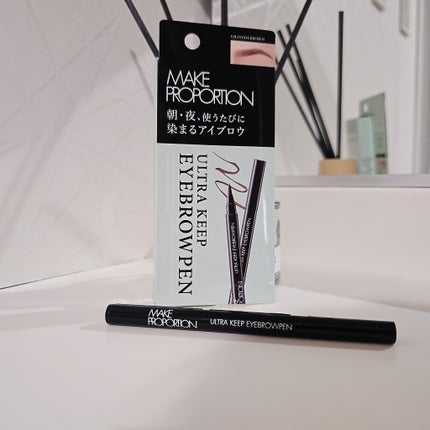 ウルトラキープアイブロウペン/メイクプロポーション/眉ティントを使ったクチコミ(4枚目)