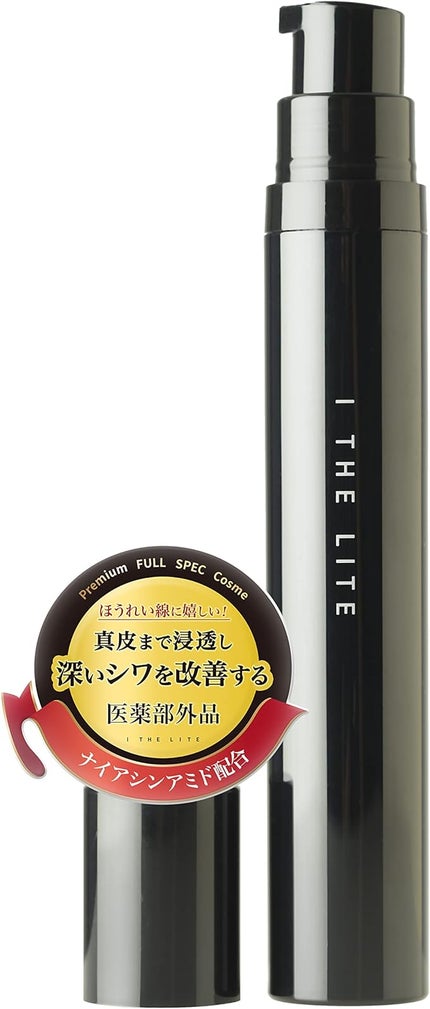 I THE LITE / パーマネントバケーション