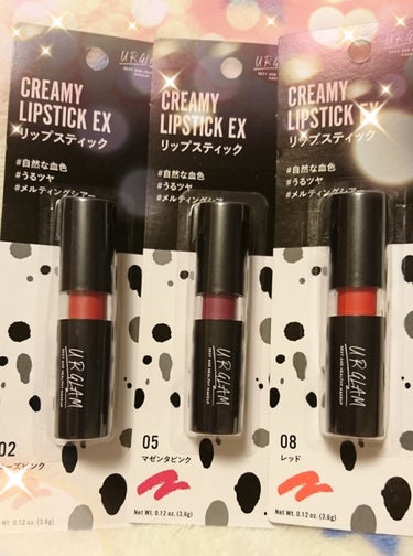 UR GLAM　CREAMY LIPSTICK EX マゼンタピンク/U R GLAM/口紅を使ったクチコミ（1枚目）