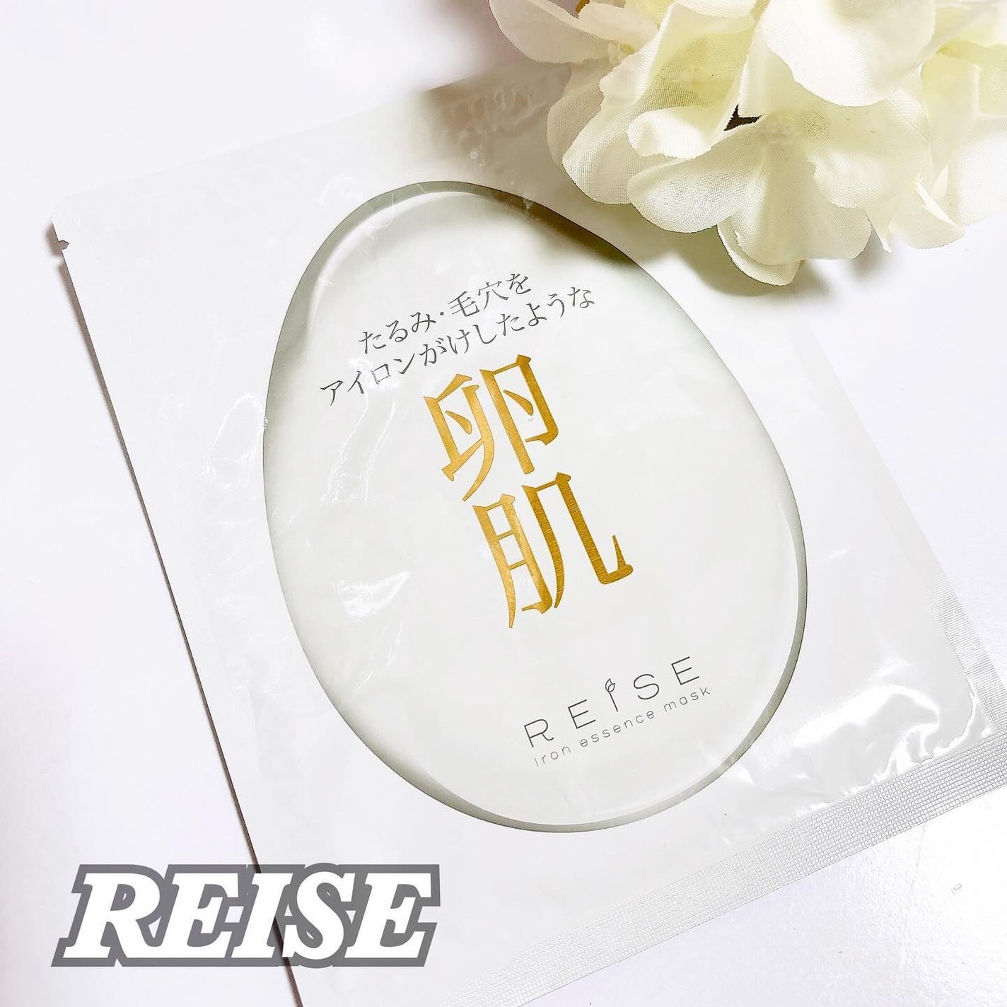 LENA on LIPS 「.▷REISE/バイオセルロースアイロンマスク 100%濃度..」(1枚目)