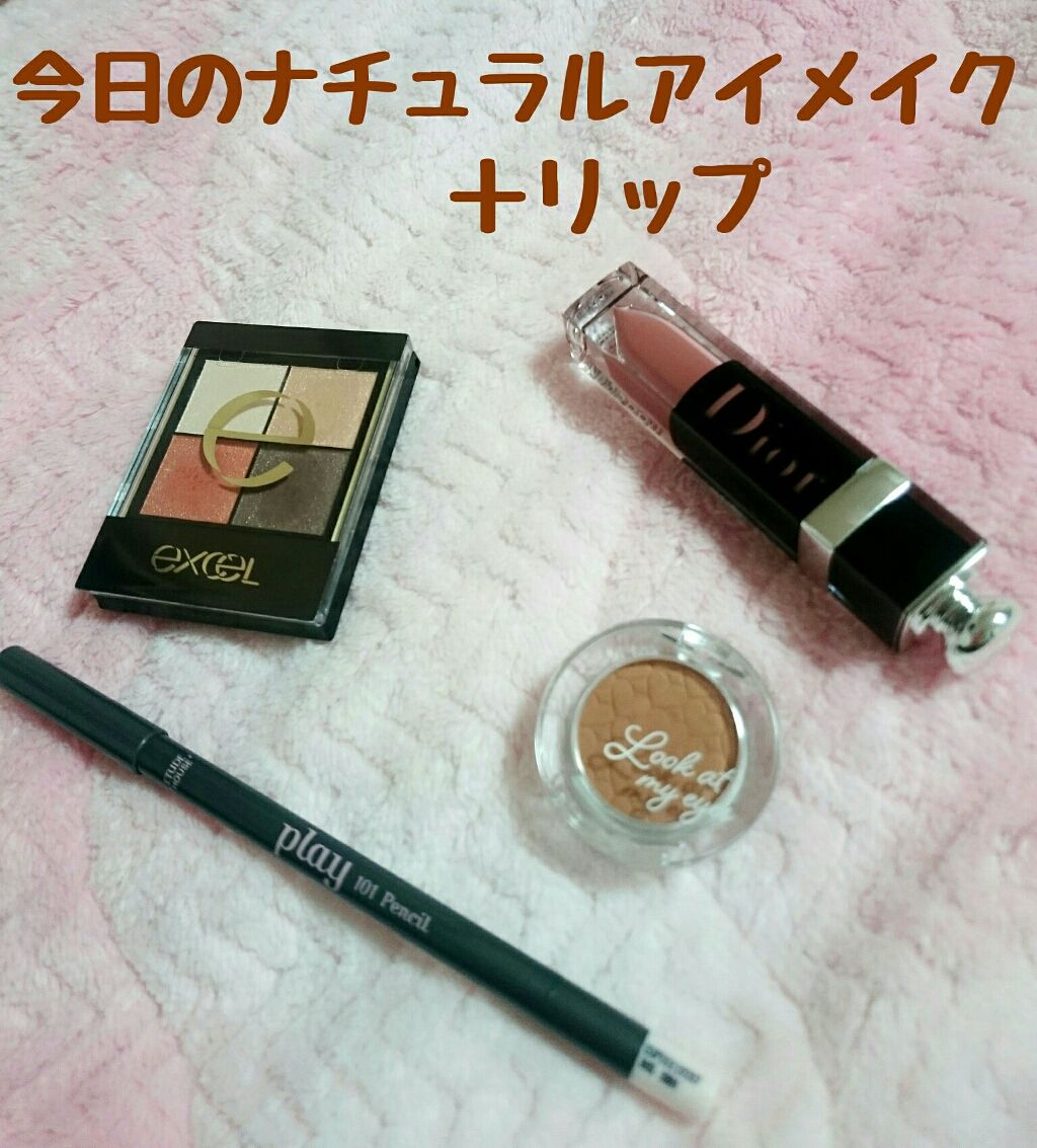 プレイ101 ペンシル/ETUDE/ペンシルアイライナーを使ったクチコミ(1枚目)