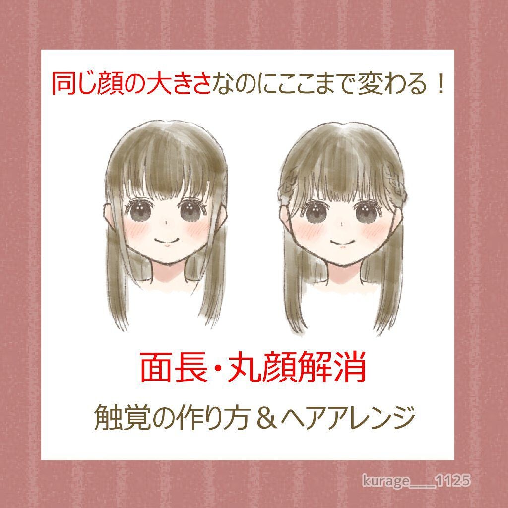 アクアデュウエナジー EX/MACHERIE/ヘアミルクを使ったクチコミ(1枚目)