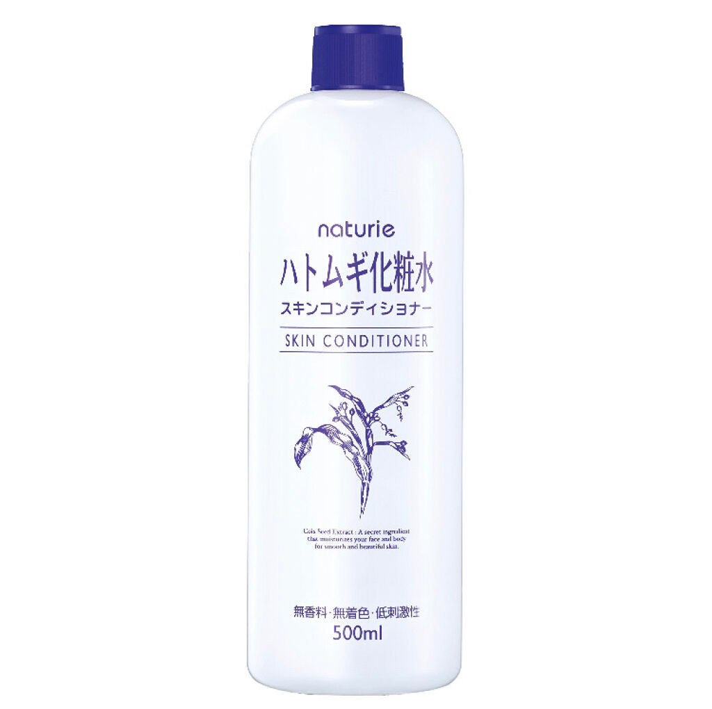 ハトムギ化粧水(ナチュリエ スキンコンディショナー R )/ナチュリエ/化粧水を使ったクチコミ(1枚目)