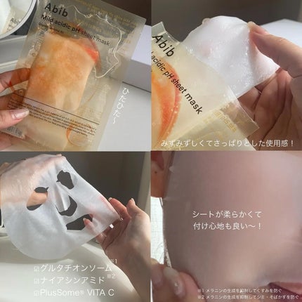 ã¢ãããã°ã«ã¿ããªã³ãœãŒã ããŒã¯ã¹ãããã»ã©ã ãã¿ãããã/Abib /çŸå®¹æ¶²ã䜿ã£ãã¯ãã³ãïŒ10æç®ïŒ