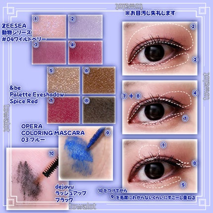 「塗るつけまつげ」自まつげ際立てタイプ/デジャヴュ/マスカラを使ったクチコミ(2枚目)