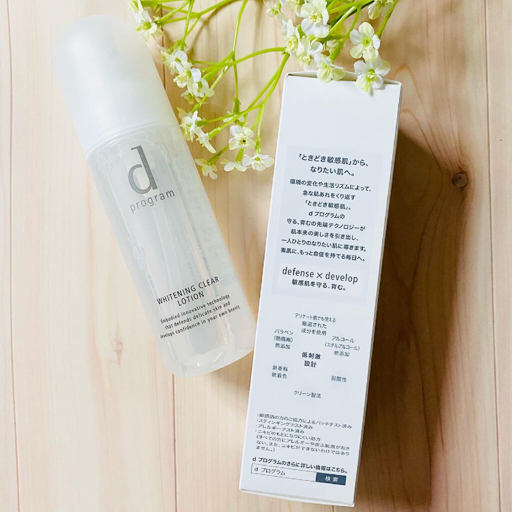 ブライトニングクリア ローション MB/d プログラム/化粧水を使ったクチコミ(3枚目)