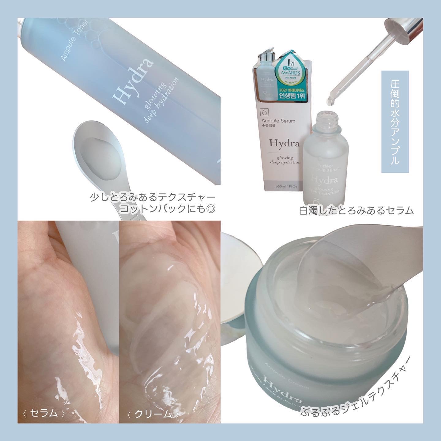 ハイドラアンプルトナー/9Wishes/化粧水を使ったクチコミ（3枚目）