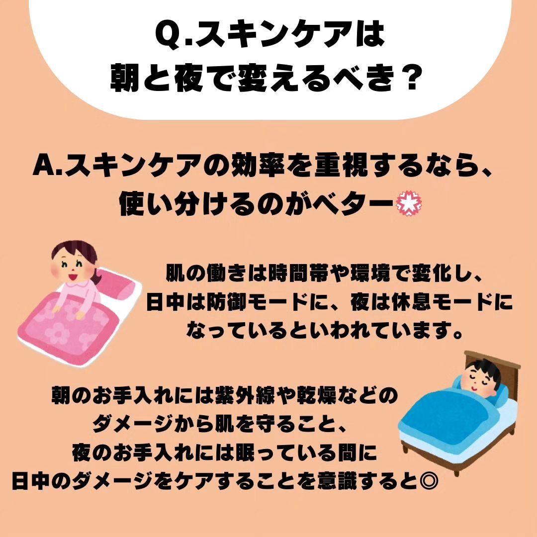 レチノール　シカ　リペア　セラム/innisfree/美容液を使ったクチコミ（2枚目）