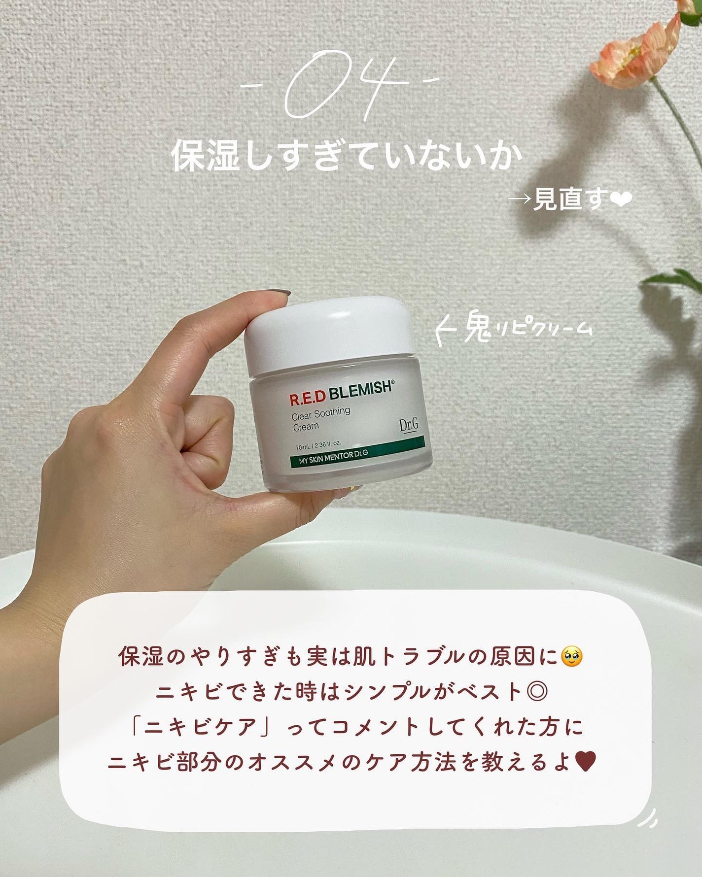 薬用ホワイトニングファンデーション/ONLY MINERALS/パウダーファンデーションを使ったクチコミ(4枚目)