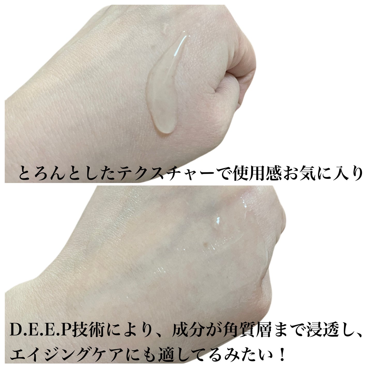 REJURAN デュアルエフェクトアンプル 30ml/REJURAN COSMETICS/美容液を使ったクチコミ(3枚目)