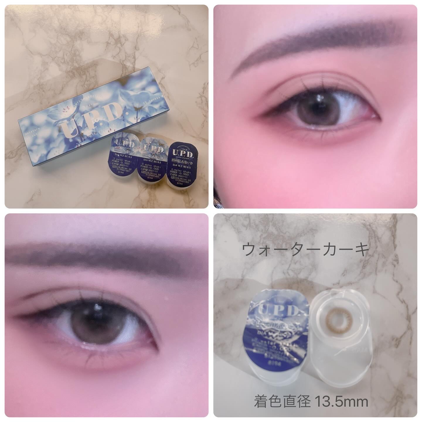 U.P.D. 1day/U.P.D./ワンデー（１DAY）カラコンを使ったクチコミ（2枚目）