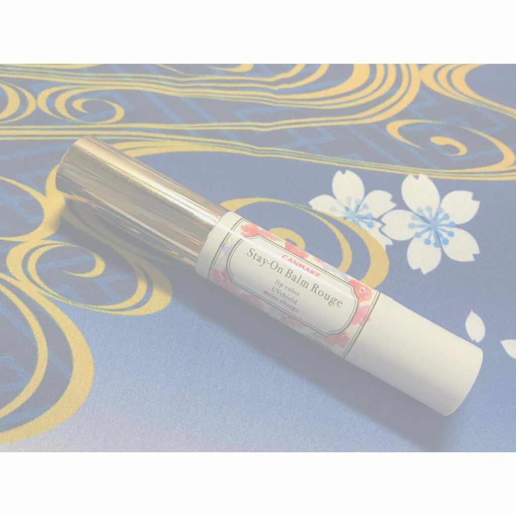 ステイオンバームルージュ/キャンメイク/口紅を使ったクチコミ(1枚目)