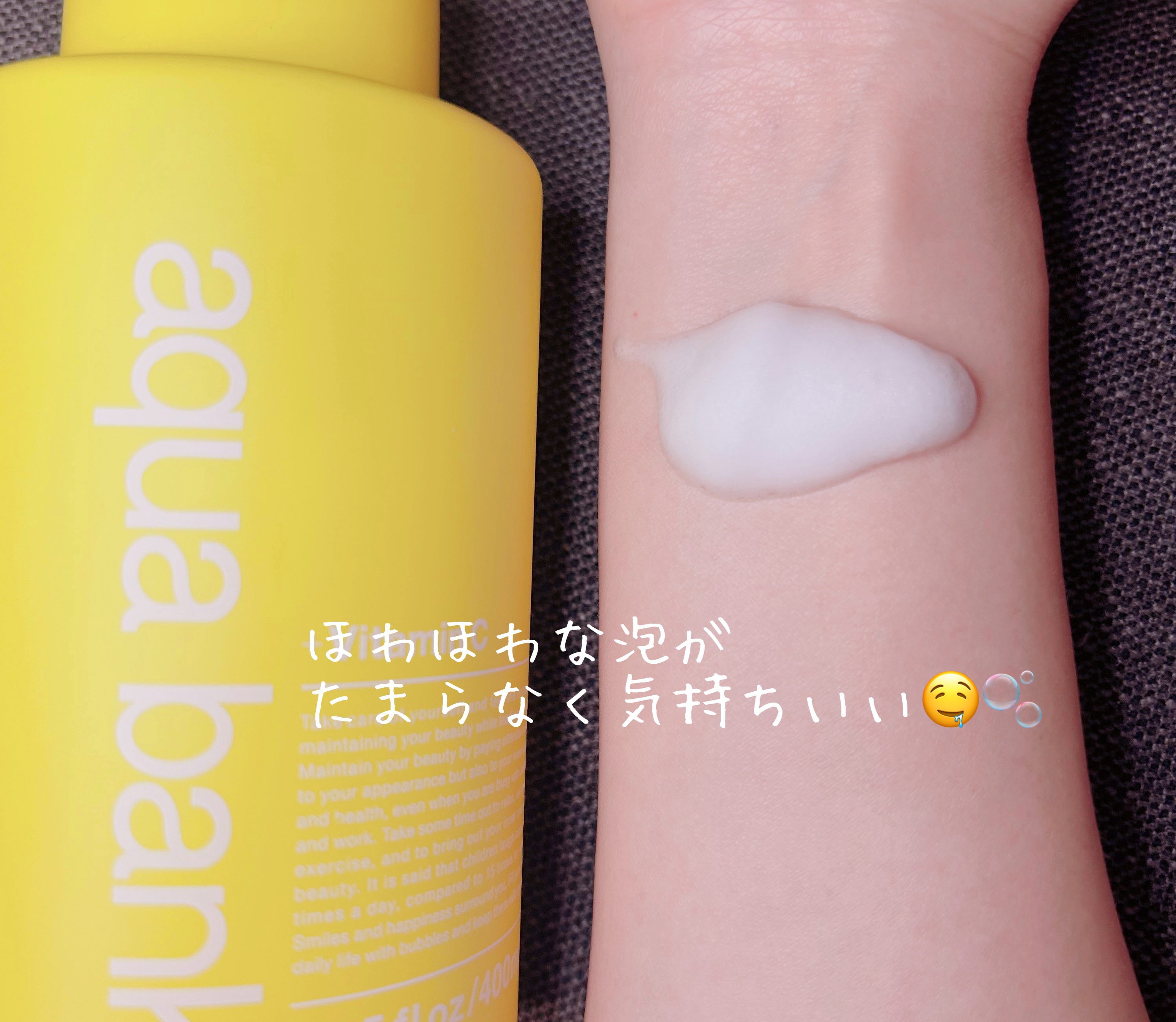 クリアバブルローション ビタミンC/aqua bank/化粧水を使ったクチコミ（2枚目）