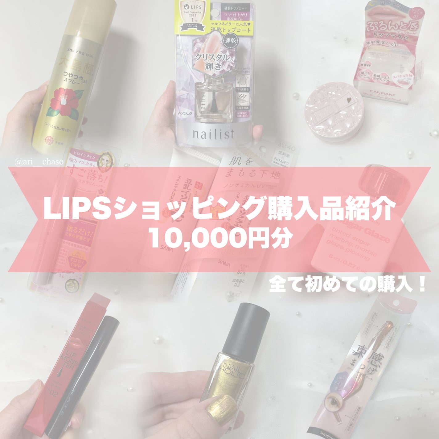 ヘアスプレー/大島椿/ヘアスプレーを使ったクチコミ(1枚目)