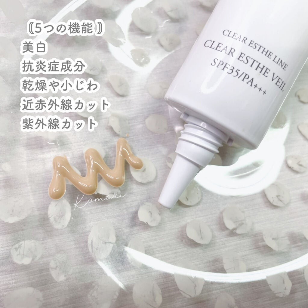 薬用クリアエステヴェール/Macchia Label/リキッドファンデーションを使ったクチコミ(2枚目)