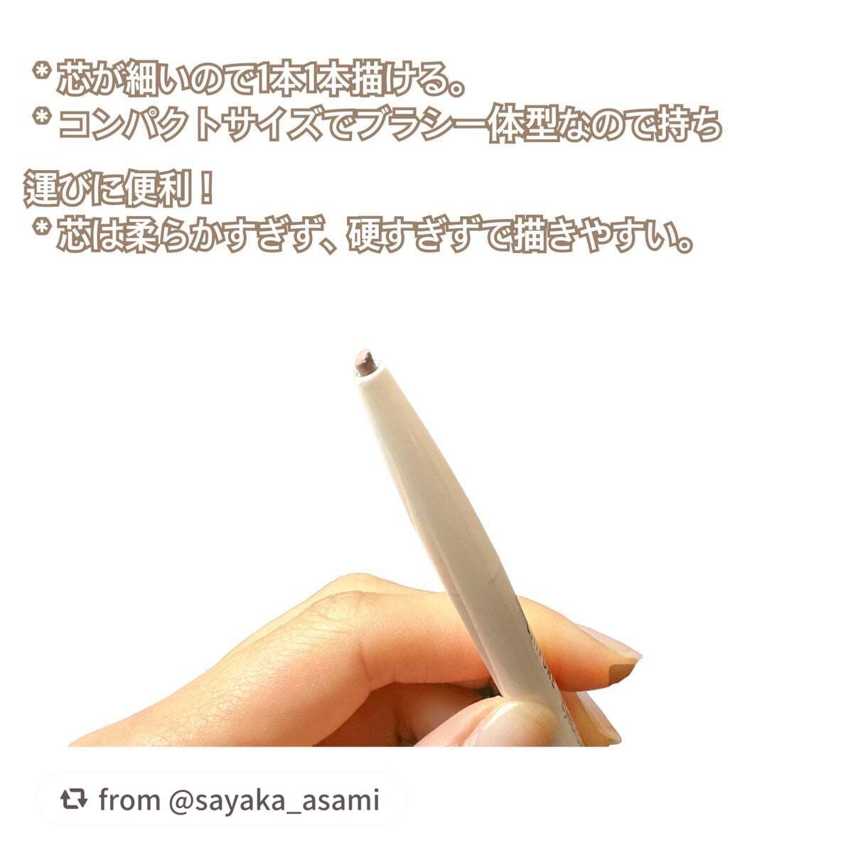 アイブロー ペンシル くり出し式/ちふれ/アイブロウペンシルを使ったクチコミ(5枚目)