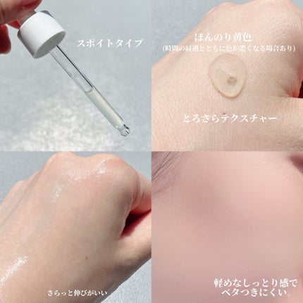 CGトーニングセラム/ilso/美容液を使ったクチコミ(4枚目)