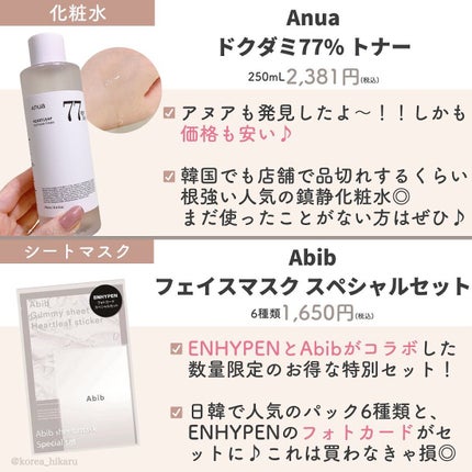 レッドB・Cスムージングクリーム/Dr.G/フェイスクリームを使ったクチコミ(9枚目)