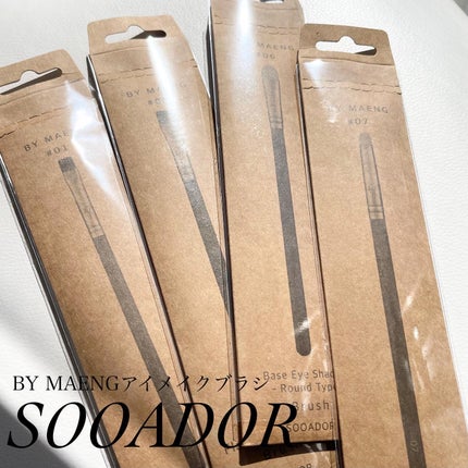 BY MAENG #05 Flat Eye Shadow Brush/SOOA DOR/メイクブラシを使ったクチコミ(1枚目)