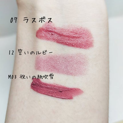 リップモンスター スフレマット/KATE/口紅を使ったクチコミ(3枚目)