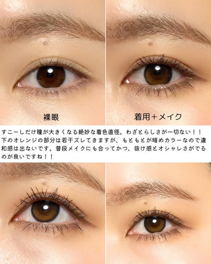 Glowy 1day/OLENS/ワンデー(1DAY)カラコンを使ったクチコミ(3枚目)