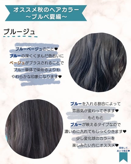 あゆみみ❤︎ on LIPS 「あゆみみ❤︎です🩷パーソナルカラーやコスメの耳より👂🏻な..」(7枚目)