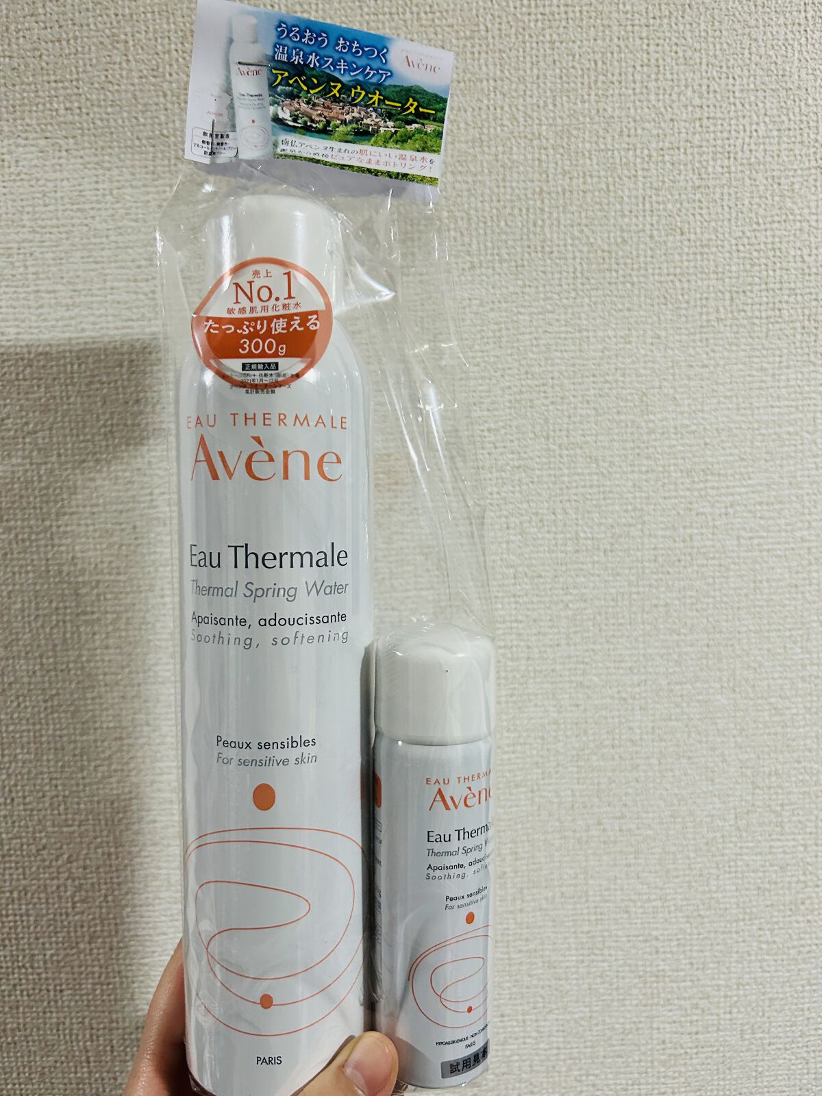 ウオーター/アベンヌ/ミスト状化粧水を使ったクチコミ（2枚目）