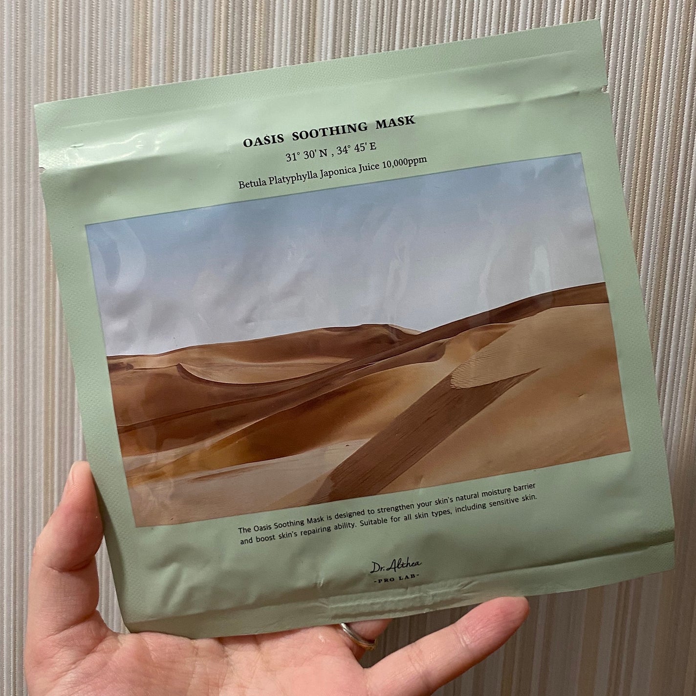 オアシス スージング マスク/Dr.Althea/シートマスク・パックを使ったクチコミ(1枚目)