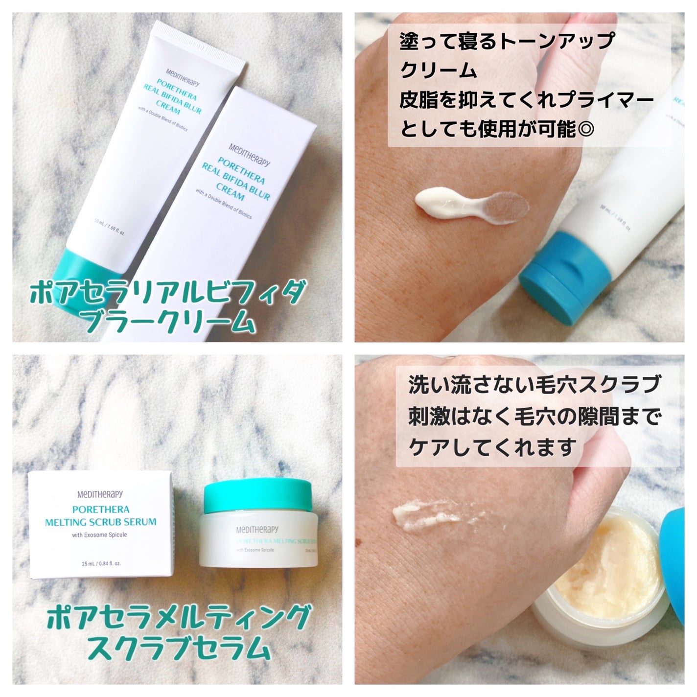 ポアセラリアルビフィダパウダーセラム/MEDITHERAPY/美容液を使ったクチコミ(6枚目)