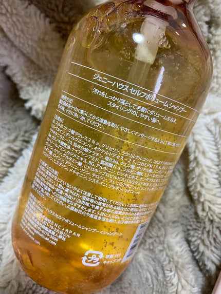 を使ったクチコミ(2枚目)