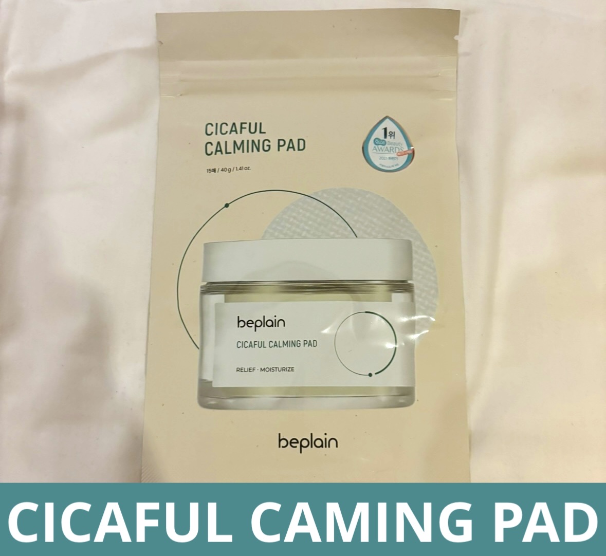 beplain シカフルカーミングパッドのクチコミ「beplain
CICAFUL CALMING PAD
シカフルカーミングパッド

先日いただ.....」（1枚目）