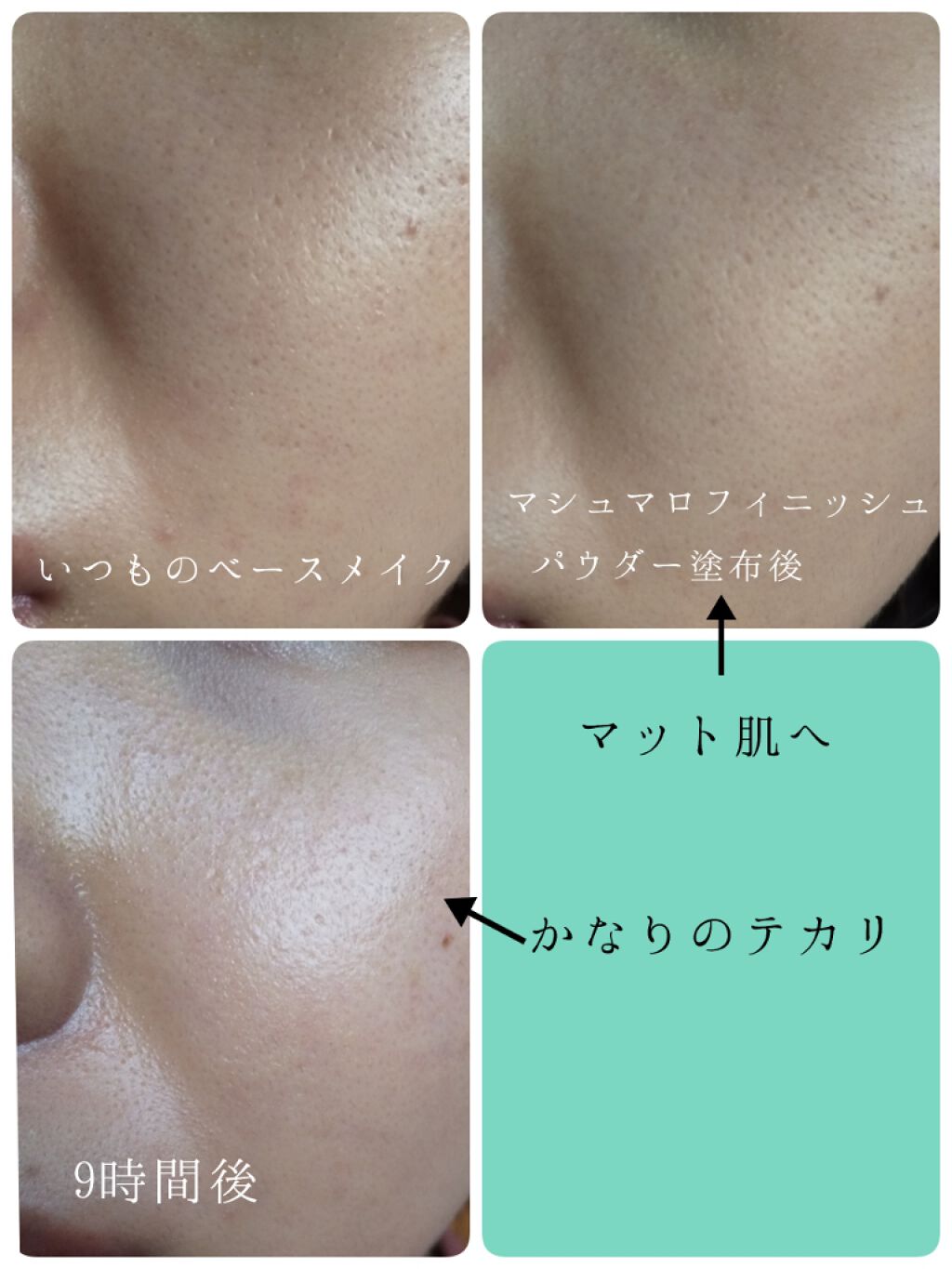 【旧品】マシュマロフィニッシュパウダー/キャンメイク/プレストパウダーを使ったクチコミ(3枚目)