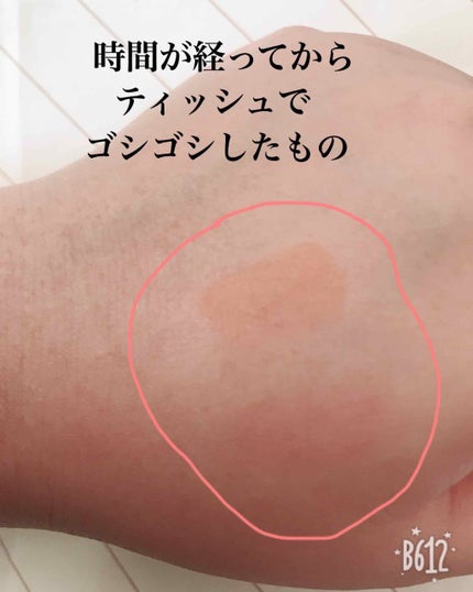 プロ ビューティ エナメル ボリップ ティント/HOLIKA HOLIKA/リップティントを使ったクチコミ(3枚目)