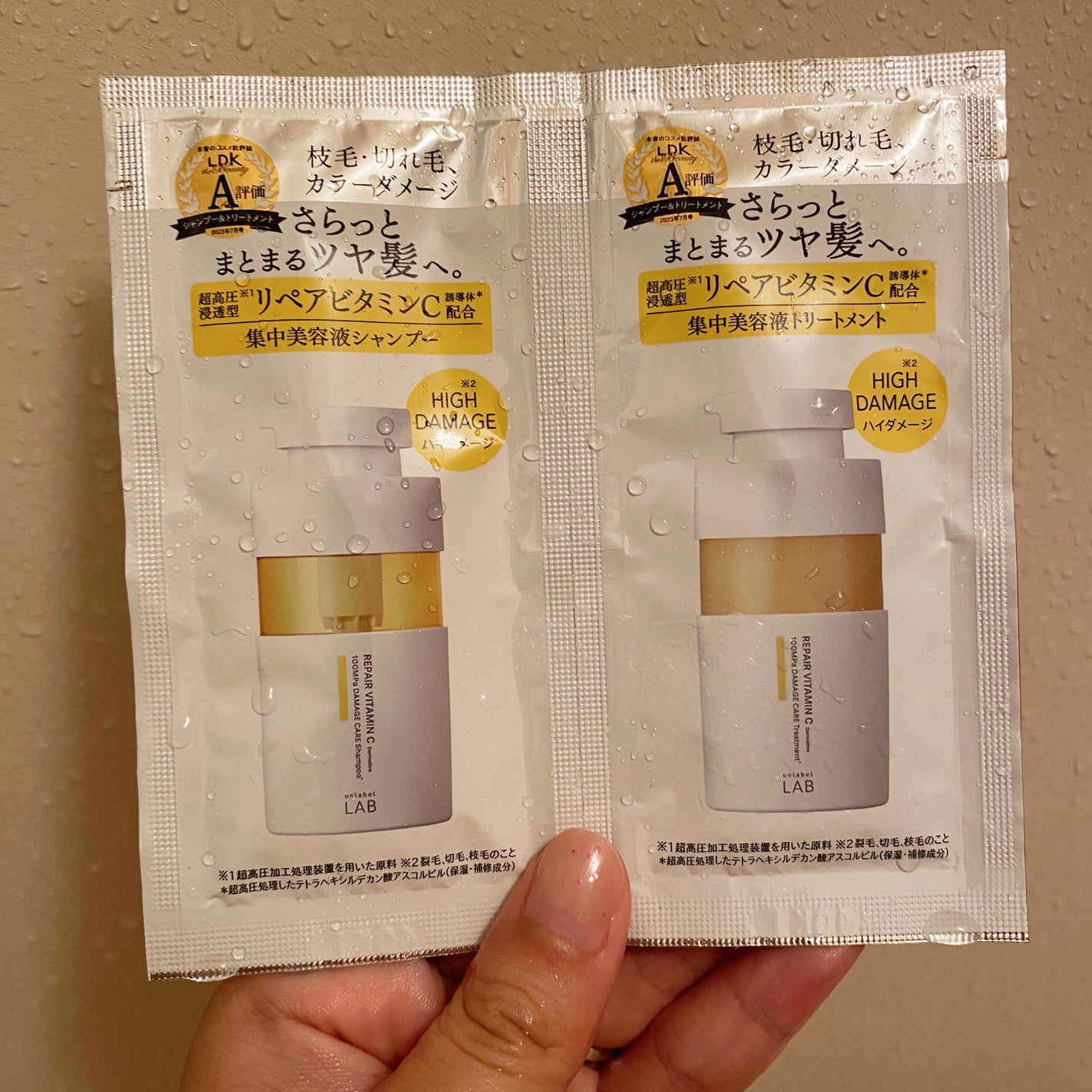 V リペア シャンプー/ヘアトリートメント/unlabel/市販シャンプーを使ったクチコミ(1枚目)