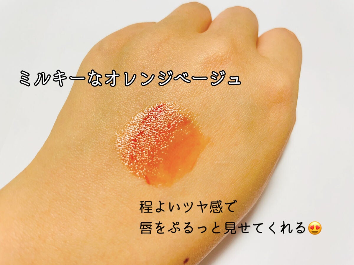 プランピーリップ/Fujiko/リップグロスを使ったクチコミ(3枚目)