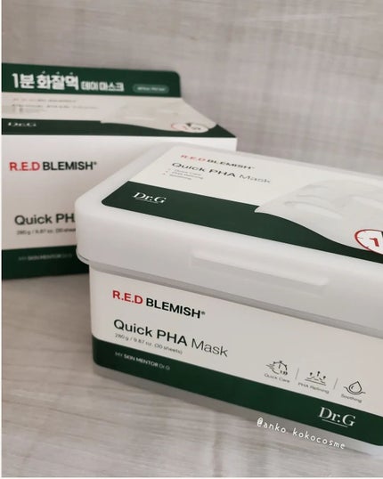 レッドブレミッシュクイックPHAシートマスク/Dr.G/シートマスク・パックを使ったクチコミ(1枚目)