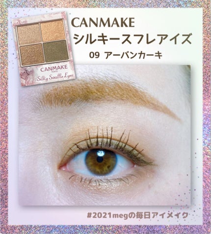 描くふたえアイライナー/CEZANNE/リキッドアイライナーを使ったクチコミ(1枚目)