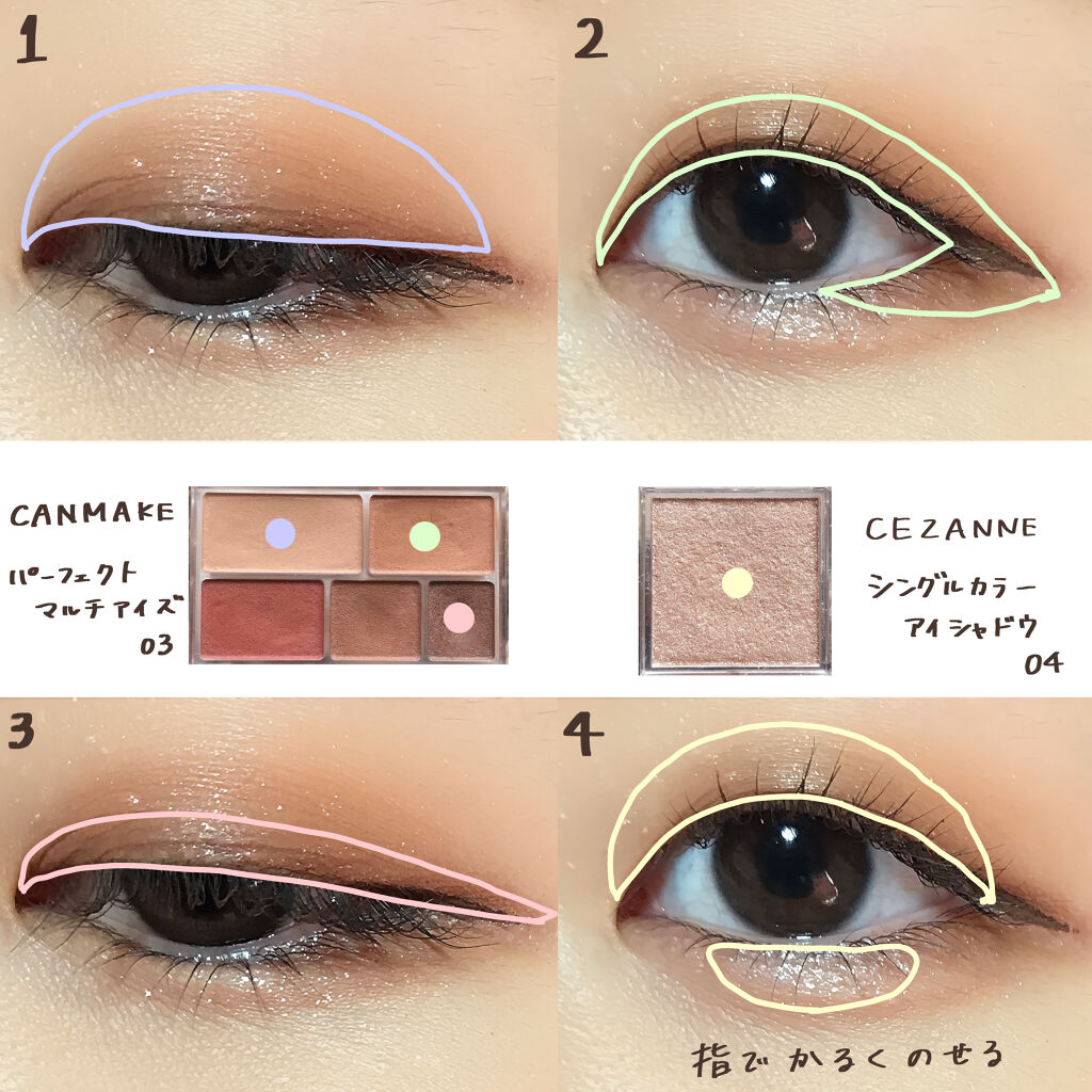 クイックラッシュカーラーセパレート/キャンメイク/マスカラを使ったクチコミ（2枚目）