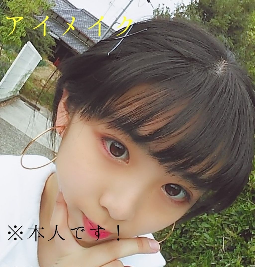 ジュエルスターアイズ/キャンメイク/ジェル・クリームアイシャドウを使ったクチコミ(1枚目)