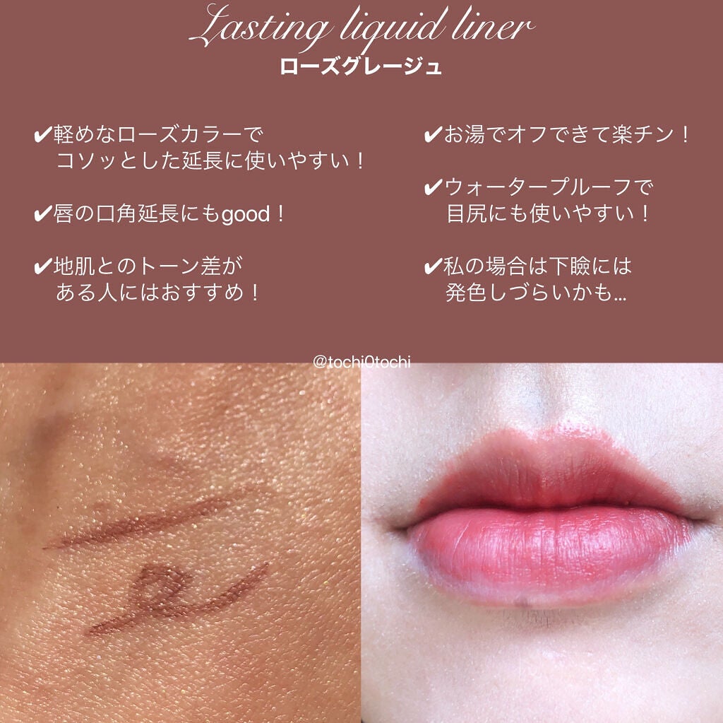 クイックラッシュカーラー/キャンメイク/マスカラ下地を使ったクチコミ(5枚目)