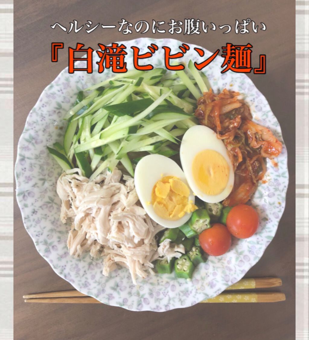 ðððªðŠ on LIPS ããããã³éººðãä»åã¯ç§ããããæŒã飯ãšããŠé£ã¹ãŠãããæ²¢å±±é£ã¹..ãïŒ1æç®ïŒ