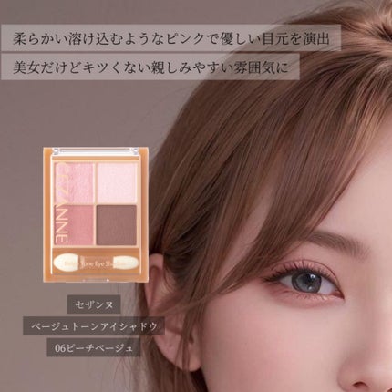 皮脂テカリ防止下地/CEZANNE/化粧下地を使ったクチコミ(4枚目)