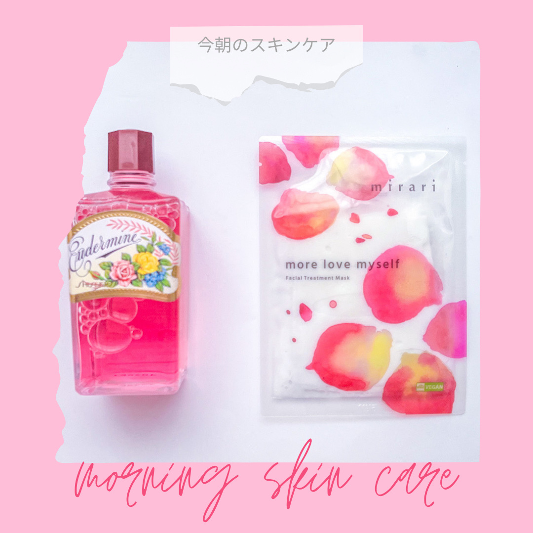 フェイシャルトリートメントマスク 06 more love myself/mirari/シートマスク・パックを使ったクチコミ（1枚目）