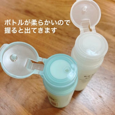 乳液・敏感肌用・しっとりタイプ/無印良品/乳液を使ったクチコミ（6枚目）