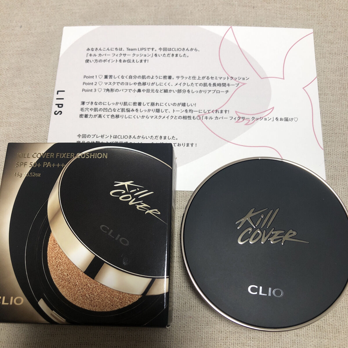 キル カバー フィクサー クッション/CLIO/クッションファンデーションを使ったクチコミ（1枚目）