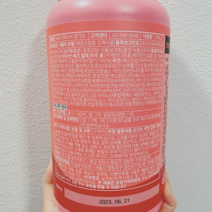 プロテインシェイカー/ザバス/その他を使ったクチコミ(4枚目)